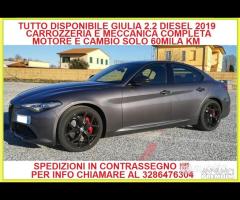 GIULIA 2019 FULL DISPONIBILE PER RICAMBI CONTRASSE