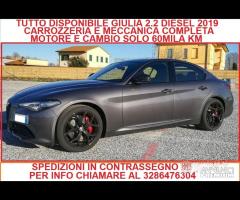 RIMBI COMPLETI GIULIA 180 2019 IN CONTRASSEGNO