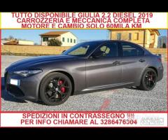DISPONIBILI RICAMBI COMPLETI GIULIA 2019 CONTRASSE