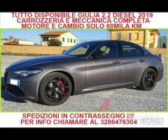 GIULIA 2019 RICAMBI DISPONIBILI IN CONTRASSEGNO