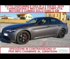 GIULIA 2.2 2019 TUTTO DISPONIBILE PER RICAMBI