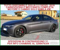 RICAMBI IN CONTRASSEGNO 2.2 GIULIA IN CONTRASSE