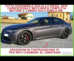 GIULIA 2.2 2019 180 TUTTO DISPONIBILE IN CONTRASSE