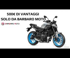 Yamaha MT-07 Y-AMT ABS 2025